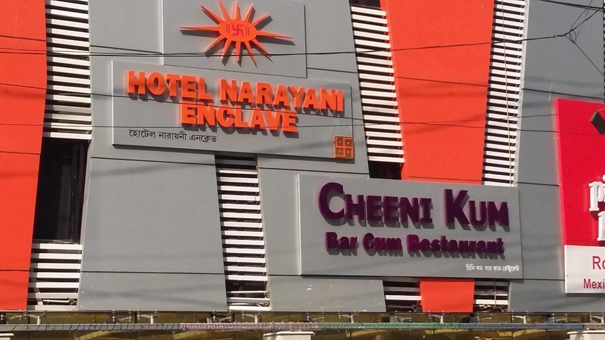 Hotel Narayani Enclave Kolkata Luaran gambar